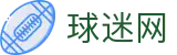 球迷网-天下足球直播|球迷网手机版|NBA直播-球迷网官网